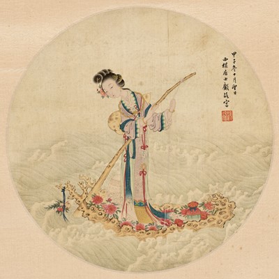 Lot 563 - ‘MAGU ON WATER’ BY GU LUO, DATED 1804