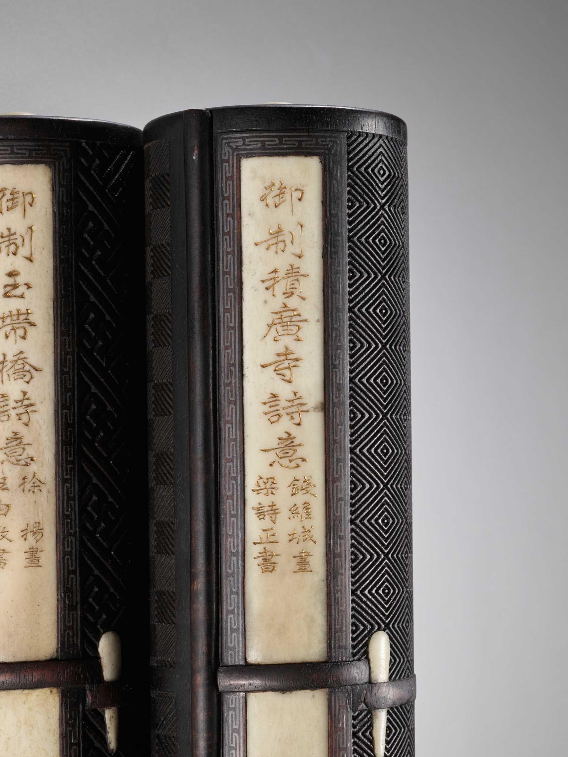 Lot 17 - AN IMPERIAL SCROLL-SHAPED ZITAN BOX AND COVER,