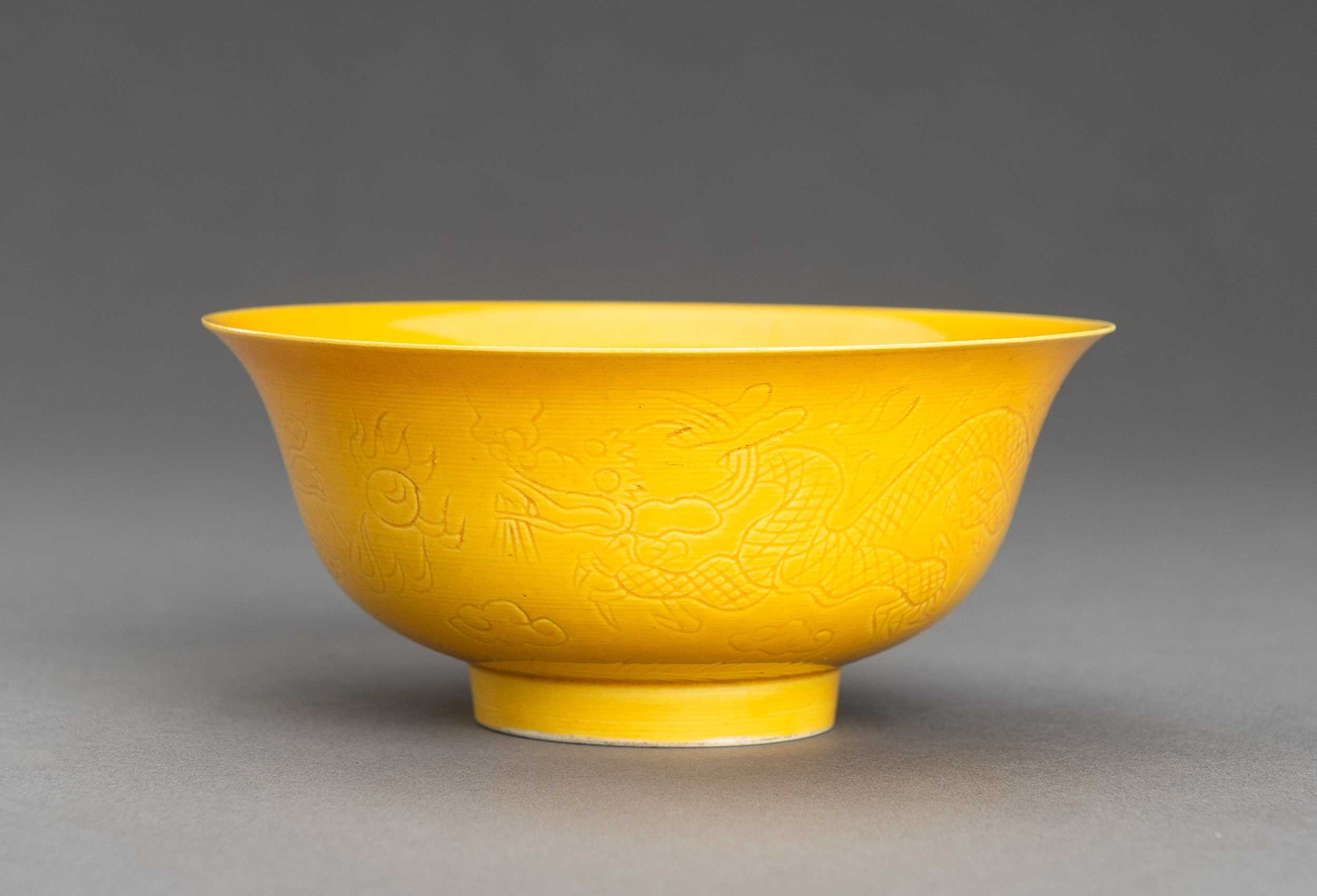 Lot 651 - A YELLOW GLAZED ‘DRAGONS’ PORCELAIN BOWL, GUANGXU MARK AND PROBABLY OF THE PERIOD