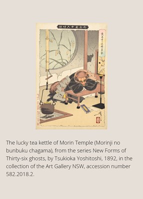 Lot 144 - TORYO: A SUPERB BAKUMATSU COPPER TSUBA OF THE BUNBUKU CHAGAMA
