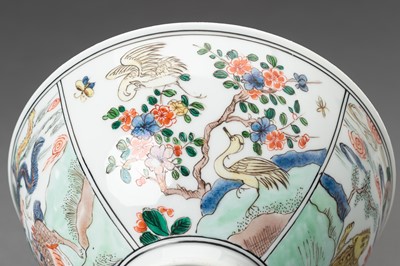 Lot 1024 - A SAMSON-STYLE COMPANY CHINOISERIE ‘MYTHICAL CREATURES’ PORCELAIN BOWL