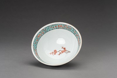 Lot 1024 - A SAMSON-STYLE COMPANY CHINOISERIE ‘MYTHICAL CREATURES’ PORCELAIN BOWL