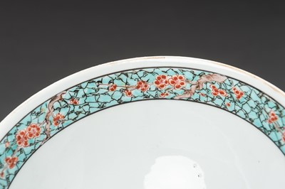 Lot 1024 - A SAMSON-STYLE COMPANY CHINOISERIE ‘MYTHICAL CREATURES’ PORCELAIN BOWL