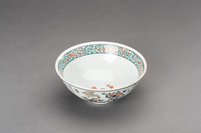 Lot 1024 - A SAMSON-STYLE COMPANY CHINOISERIE ‘MYTHICAL CREATURES’ PORCELAIN BOWL