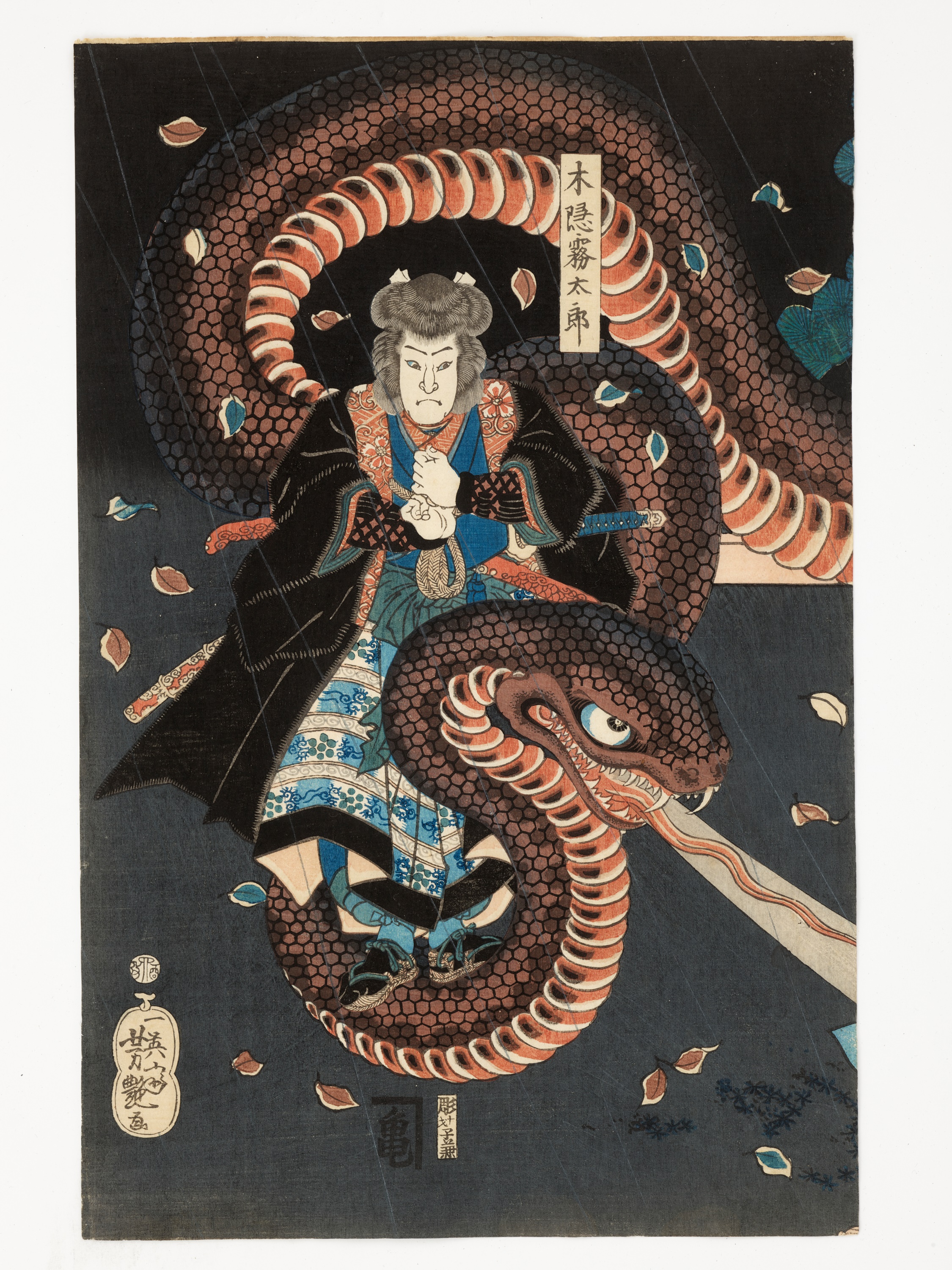 Woodblock print (reprint), very rare book (100) - Hiroshige