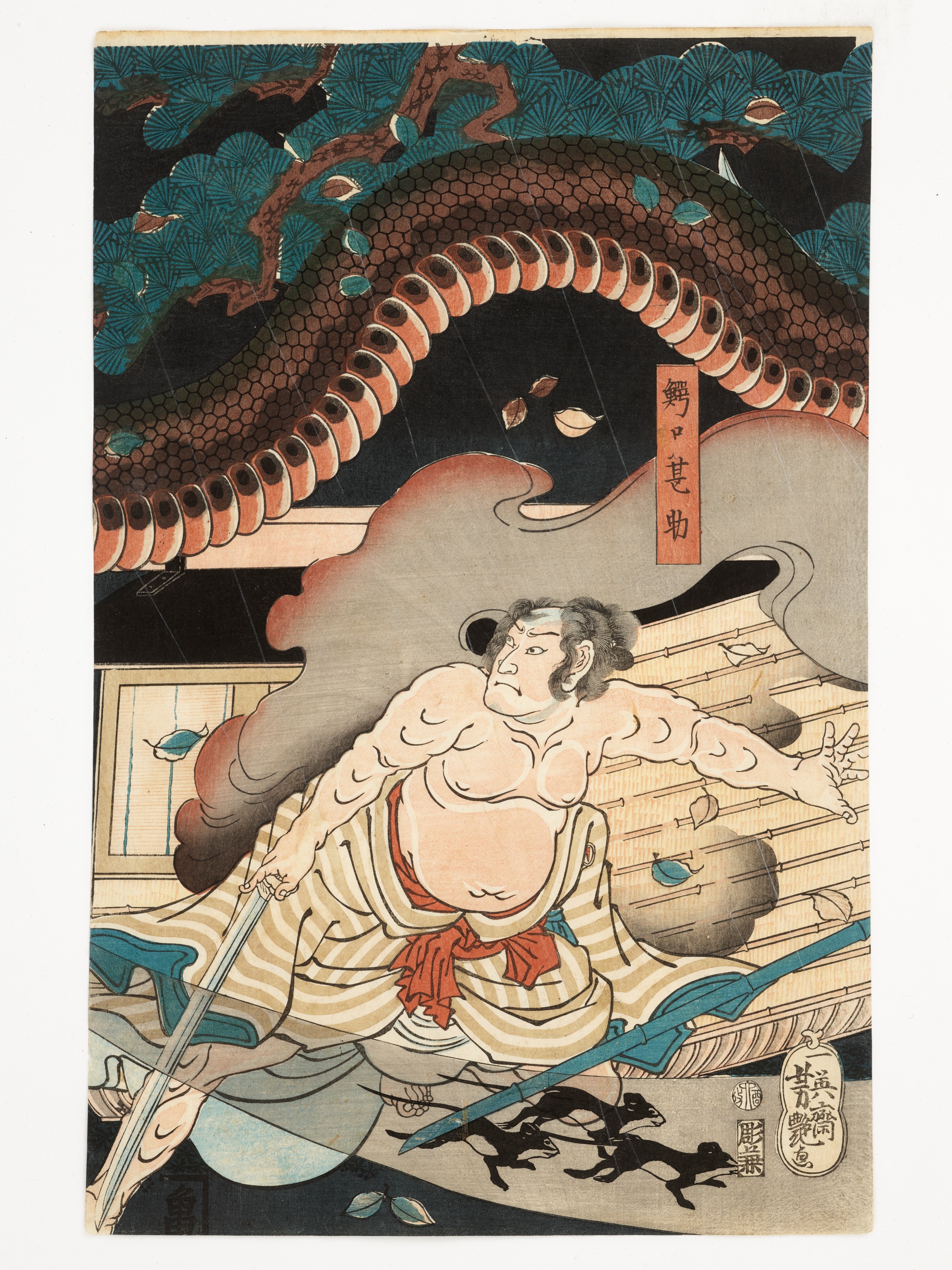 超爆安 Lot 107 PRINT WOODLOCK COLOR A YOSHITSUYA: UTAGAWA - 絵画