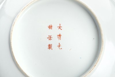Lot 652 - A TURQUOISE GROUND ‘BUTTERFLIES’ PORCELAIN DISH, GUANGXU MARK AND PERIOD