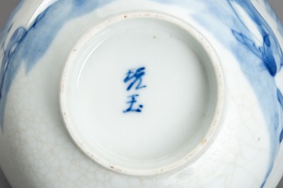 Lot 608 - A BLUE AND WHITE PORCELAIN ‘BATS AND HORSES’ BOWL, QING