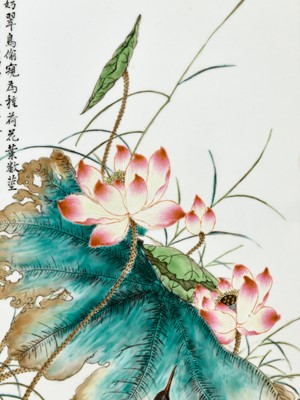 Lot 443 - A SUPERB FAMILLE ROSE ‘KINGFISHER AND LOTUS’ PLAQUE, CHINA, STUDIO OF CHENG YITING (1895-1948)