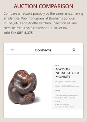 Lot 1510 - NAOAKI: A BOXWOOD MASK NETSUKE OF HANNYA