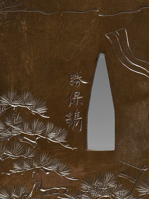 Lot 145 - KATSUYASU: A FINE INLAID SENTOKU TSUBA WITH YORITOMO HIDING IN A TREE