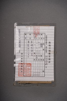 Lot 89 - A SIGNED WAKIZASHI IN SHIRASAYA, KANEI ERA