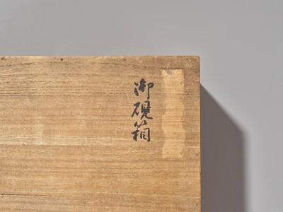 Lot 30 - A FINE AND RARE LACQUER BUNKO (DOCUMENT BOX) WITH INTEGRATED SUZURIBAKO (WRITING BOX)