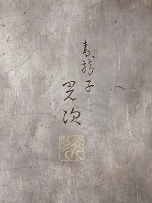 Lot 63 - JUKOSHI MITSUTSUGU: AN ICONIC AND LARGE SILVER OKIMONO OF MOUNT FUJI