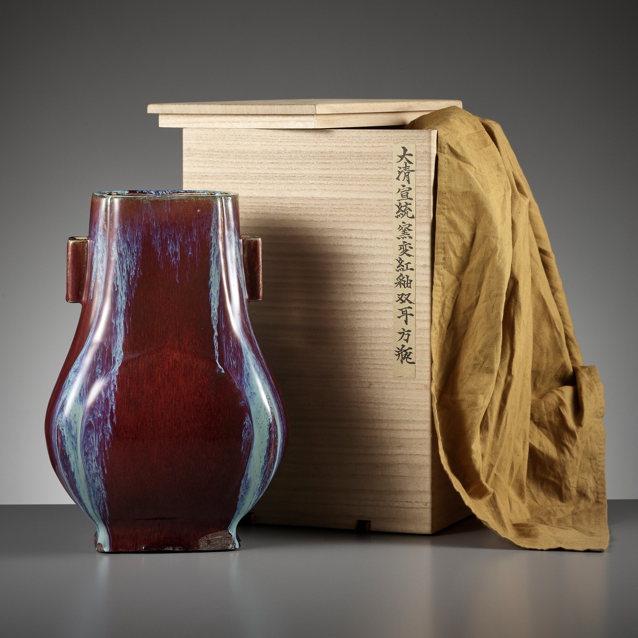 C855. 【蒐集家放出品】 正矩作銘 花文浮彫 鉄地 木瓜型