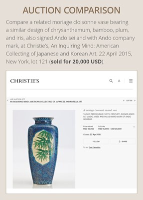 Lot 142 - ANDO JUBEI: A SUPERB MORIAGE CLOISONNÉ ENAMEL VASE WITH FRUITING PERSIMMON TREE