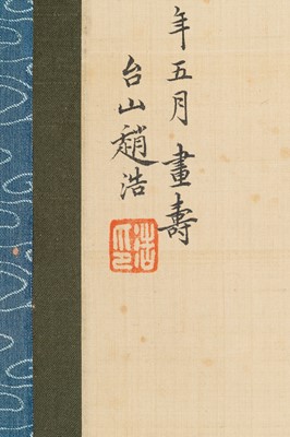 Lot 380 - ‘ABUNDANCE’, BY ZHAO HAO (1881-1949)