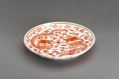 Lot 755 - A LARGE IRON-RED ‘DRAGONS’ PORCELAIN DISH