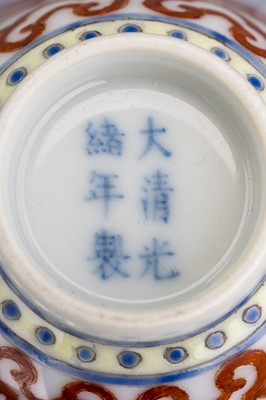 Lot 650 - A FAMILLE ROSE ‘BUDDHIST EMBLEMS’ PORCELAIN CUP, GUANGXU MARK AND POSSIBLY OF PERIOD
