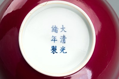 Lot 647 - A LARGE PORCELAIN BOWL, GUANGXU MARK AND POSSIBLY OF THE PERIOD