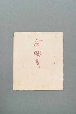 Lot 254 - A GROUP OF EIGHT TSAKALI THANGKAS