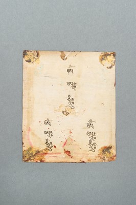 Lot 254 - A GROUP OF EIGHT TSAKALI THANGKAS