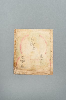 Lot 254 - A GROUP OF EIGHT TSAKALI THANGKAS