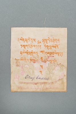 Lot 254 - A GROUP OF EIGHT TSAKALI THANGKAS