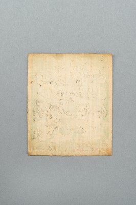 Lot 254 - A GROUP OF EIGHT TSAKALI THANGKAS