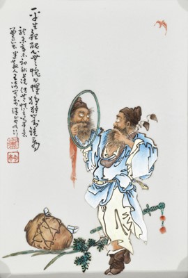 Lot 445 - A FAMILLE ROSE PLAQUE OF ZHONG KUI, BY WANG QI (1884-1937), DATED 1931