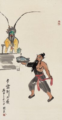 Lot 210 - ‘ZHUAN ZHU ASSASSINATES KING LIAO’, BY GUAN LIANG (1900-1986), DATED 1980