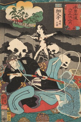 Lot 309 - ICHIYUSAI KUNIYOSHI (1797-1861), HOSOKUTE: HORIKOSHI DAIRYO