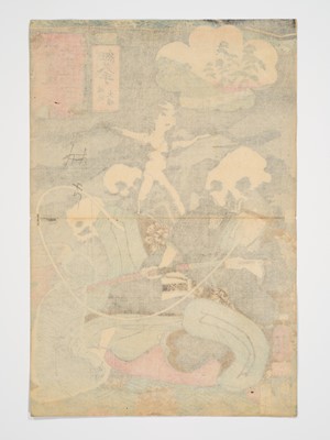 Lot 79 - ICHIYUSAI KUNIYOSHI (1797-1861), HOSOKUTE: HORIKOSHI DAIRYO