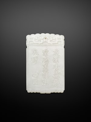 Lot 49 - A WHITE JADE ‘ROMANCE OF THE WESTERN CHAMBER’ PLAQUE, 18TH CENTURY