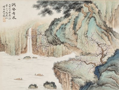 Lot 199 - ‘RIVER LANDSCAPE’, BY WU HUFAN (1894-1968), DATED 1945