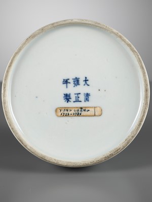 Lot 225 - AN UNDERGLAZE-BLUE AND COPPER-RED ‘FISHERMAN’ BEEHIVE WATER POT, TAIBAI ZUN, YONGZHENG MARK