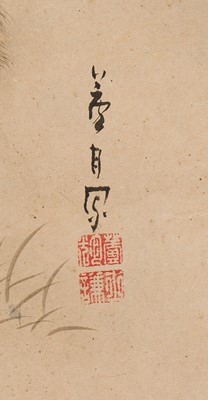 Lot 583 - ROGETSU - YOSHIMI YUTAKA (1808-1909): ‘TIGER’