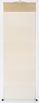 Lot 583 - ROGETSU - YOSHIMI YUTAKA (1808-1909): ‘TIGER’