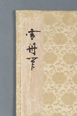Lot 1289 - AFTER SESSHŪ TŌYŌ: A VERY LONG PRINTED HANDSCROLL OF A LANDSCAPE