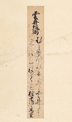 Lot 1252 - A RARE SCROLL PAINTING WITH MASTERLY CALIGRAPHY