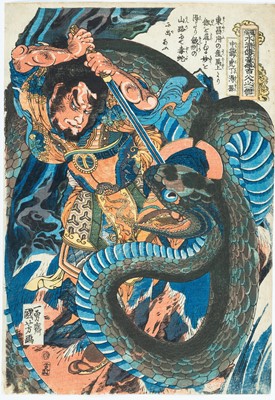 Lot 310 - UTAGAWA KUNIYOSHI (1797-1861): CHUSENKO TEITOKUSON (DING DESUN)