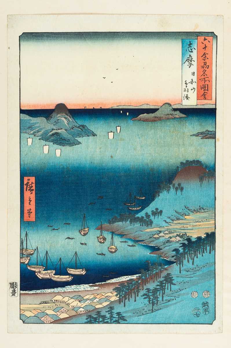 Lot 351 - UTAGAWA HIROSHIGE (1797 – 1858): SHIMA