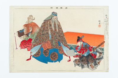 Lot 339 - TSUKIOKA KOGYO (1869-1927): CHORYO