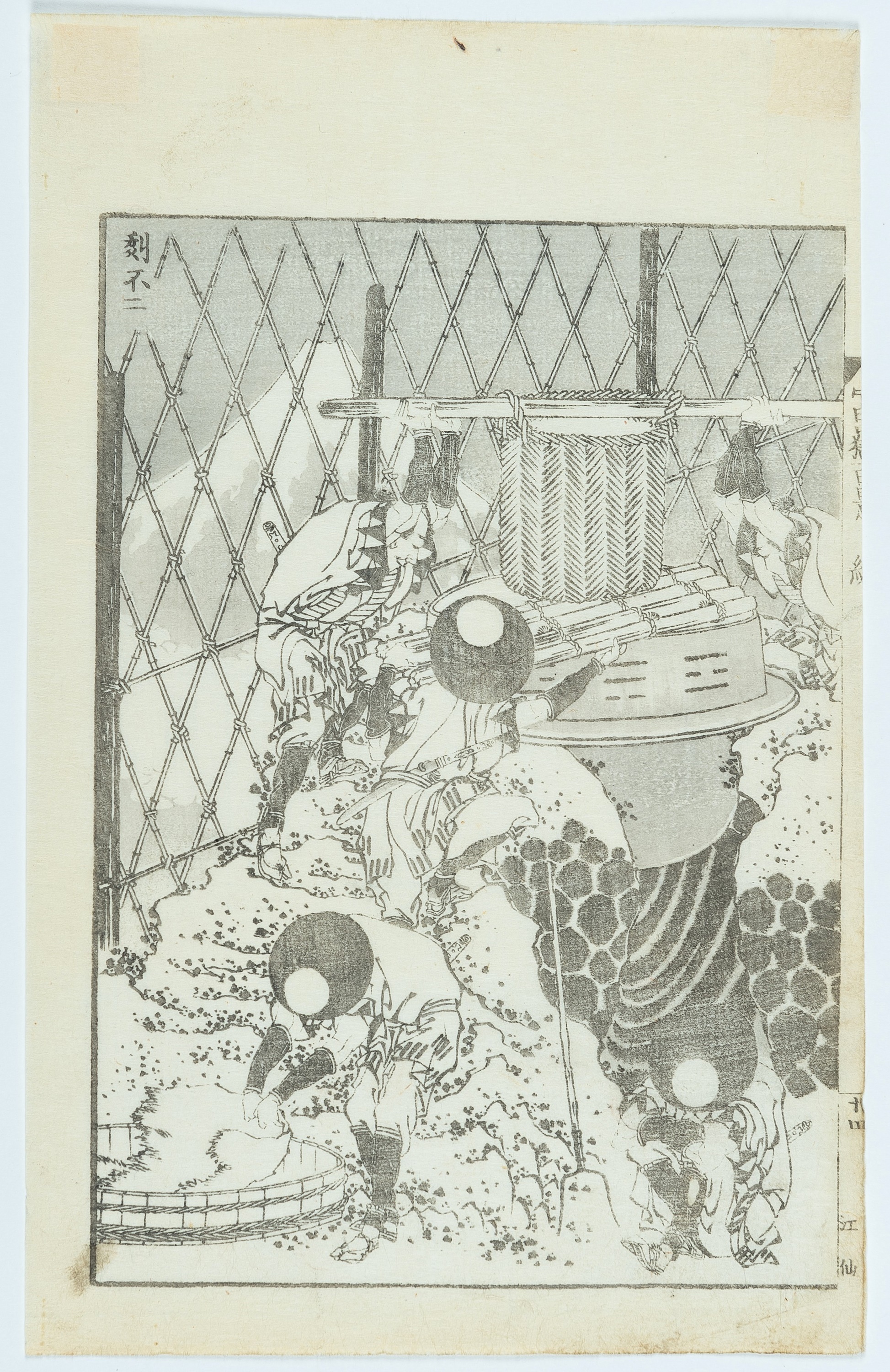 Lot 330 - KATSUSHIKA HOKUSAI (1760-1849): KIZAMI NO