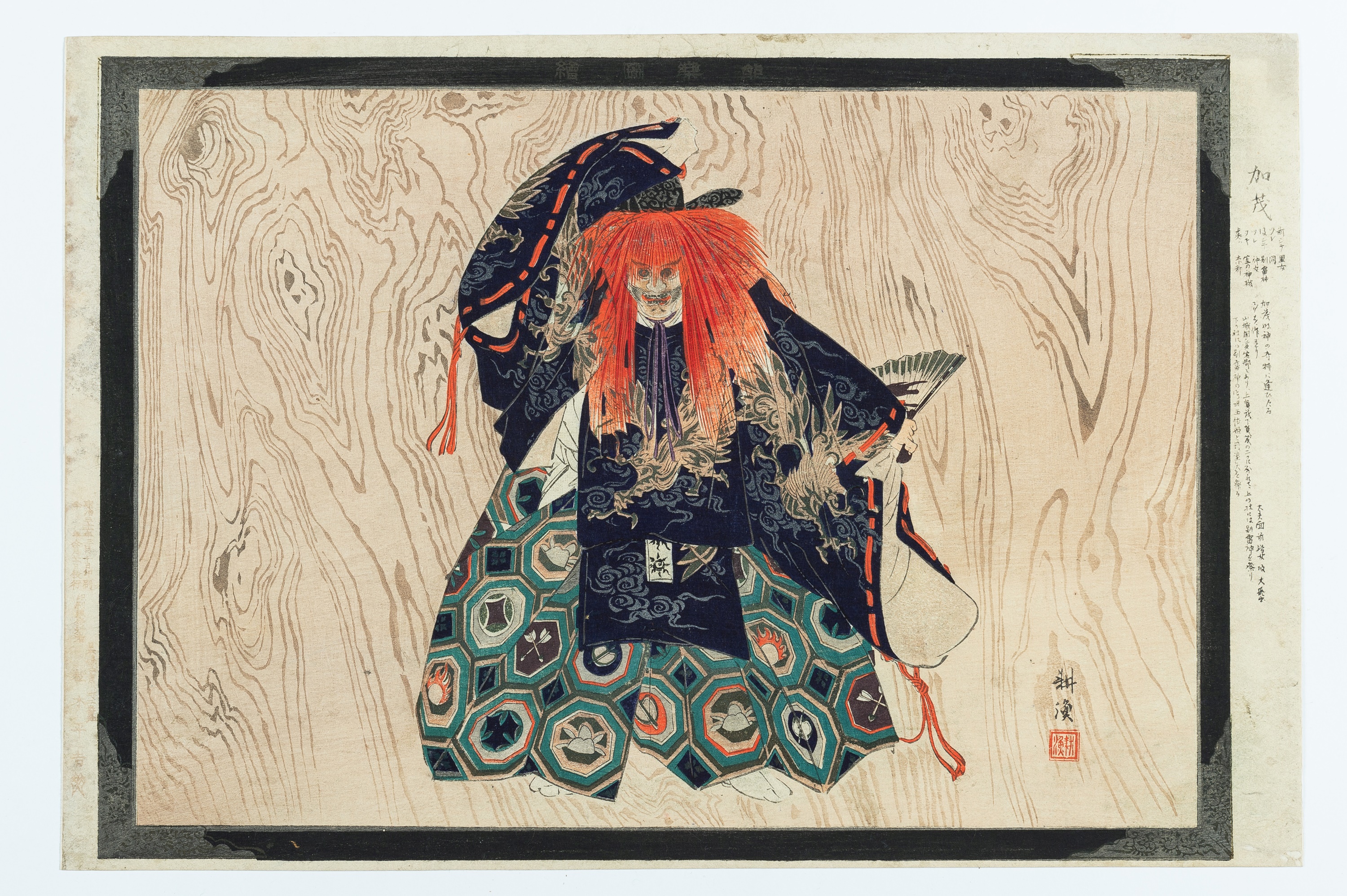 真作/秋逸/観桜の盃/觀櫻の盃/布袋屋掛軸HH-9 15479-1.jpg?v=63826408245250