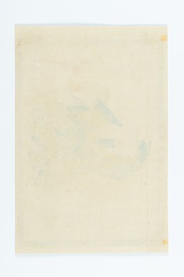 Lot 341 - TSUKIOKA KOGYO (1869-1927): KAMO