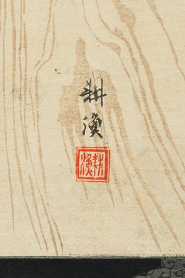 Lot 341 - TSUKIOKA KOGYO (1869-1927): KAMO