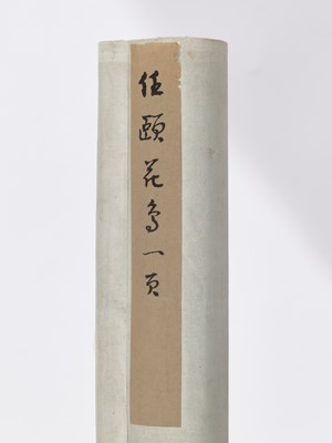 Lot 557 - ‘PARAKEET’, BY REN YI (1840-1896)