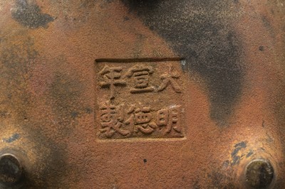 Lot 162 - A SMALL BRONZE CENSER, QING