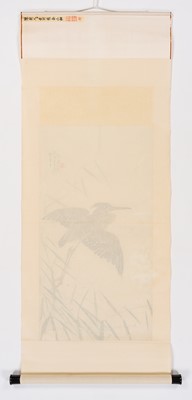 Lot 378 - CHEN SHUREN (1884-1948): ‘HERON AND BAMBOO’